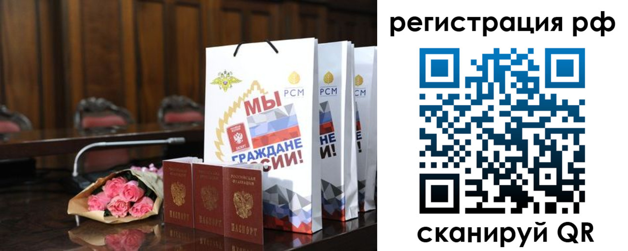 прописка регистрация в Кировске